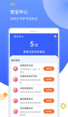 安卓畅优wifi appapp