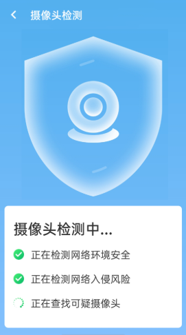 安卓流动wifi随心连软件下载