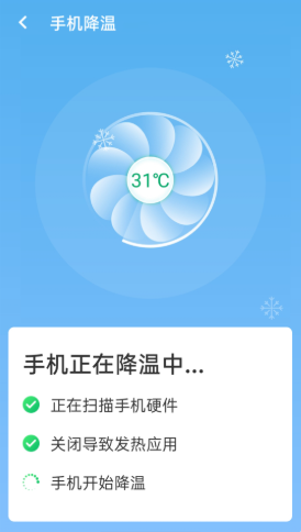 流动wifi随心连app下载