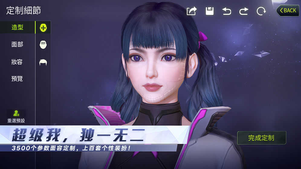 u92决战增强版