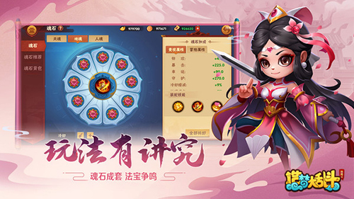 金达大作战破解版