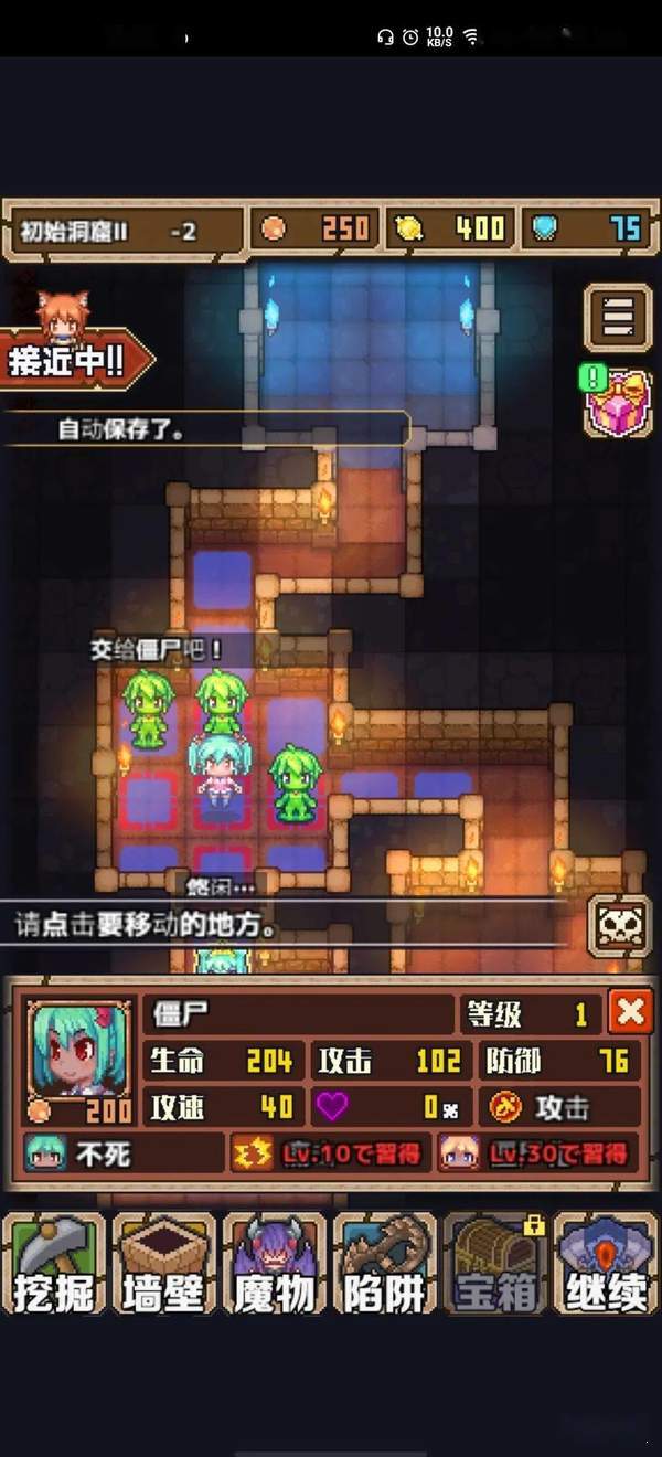安卓塔防战争修改版软件下载