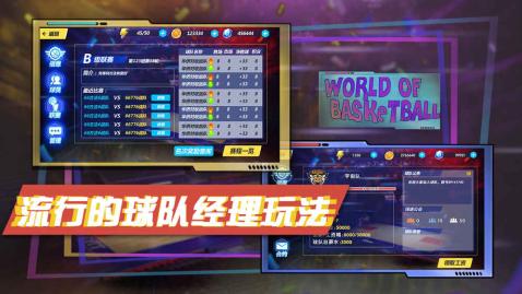 安卓七喜投篮无敌版软件下载