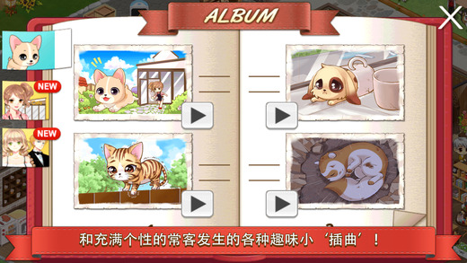 开心餐厅无限钻石版下载
