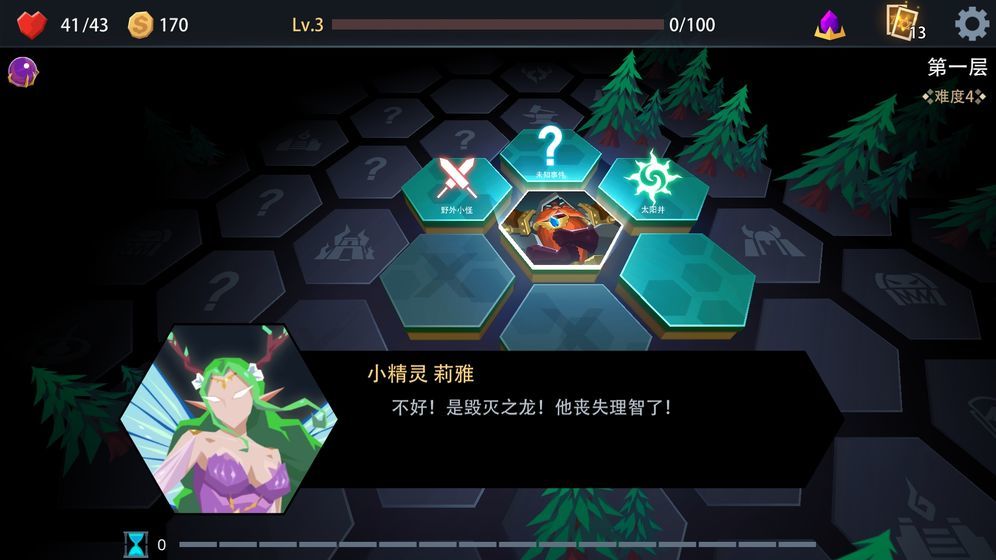 战姬忍法帖红包版