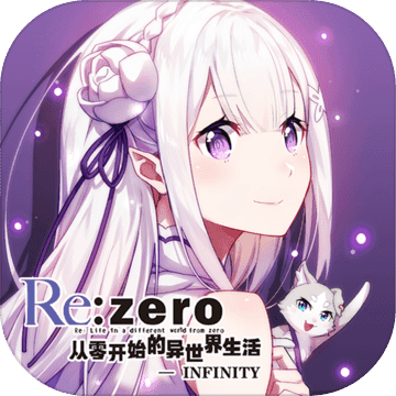 新三国ol无限充版