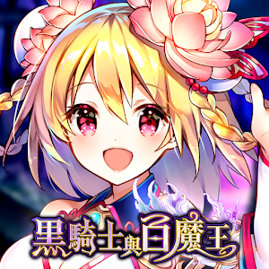 西游有妖气福利版