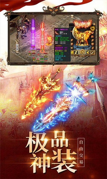 安卓千禧神器软件下载