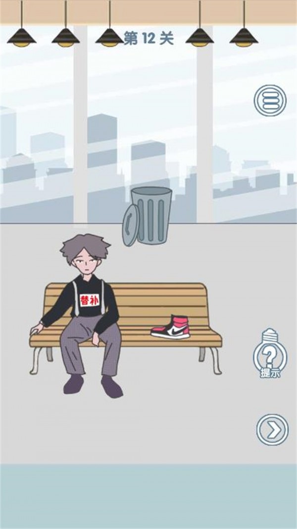 安卓老公去哪了app
