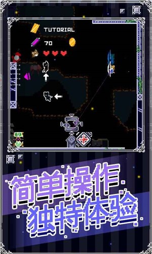 安卓穿梭物语最新版app