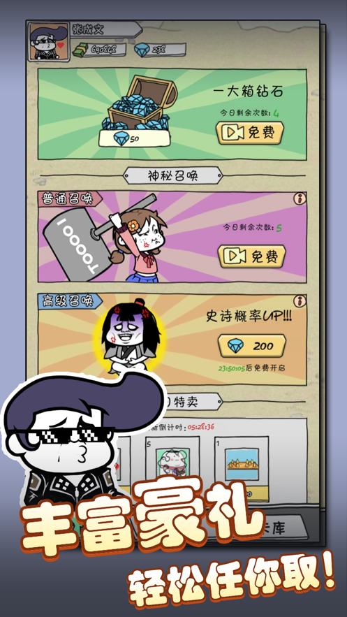 神话塔防游戏