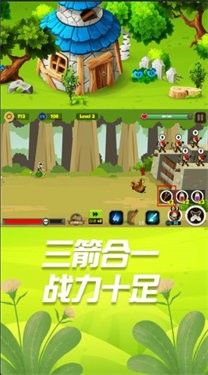 方块王国保卫战移植版