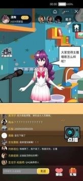 安卓我要当榜一app