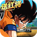 日漫大暴走破解版