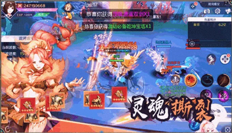 诺亚幻想礼包版