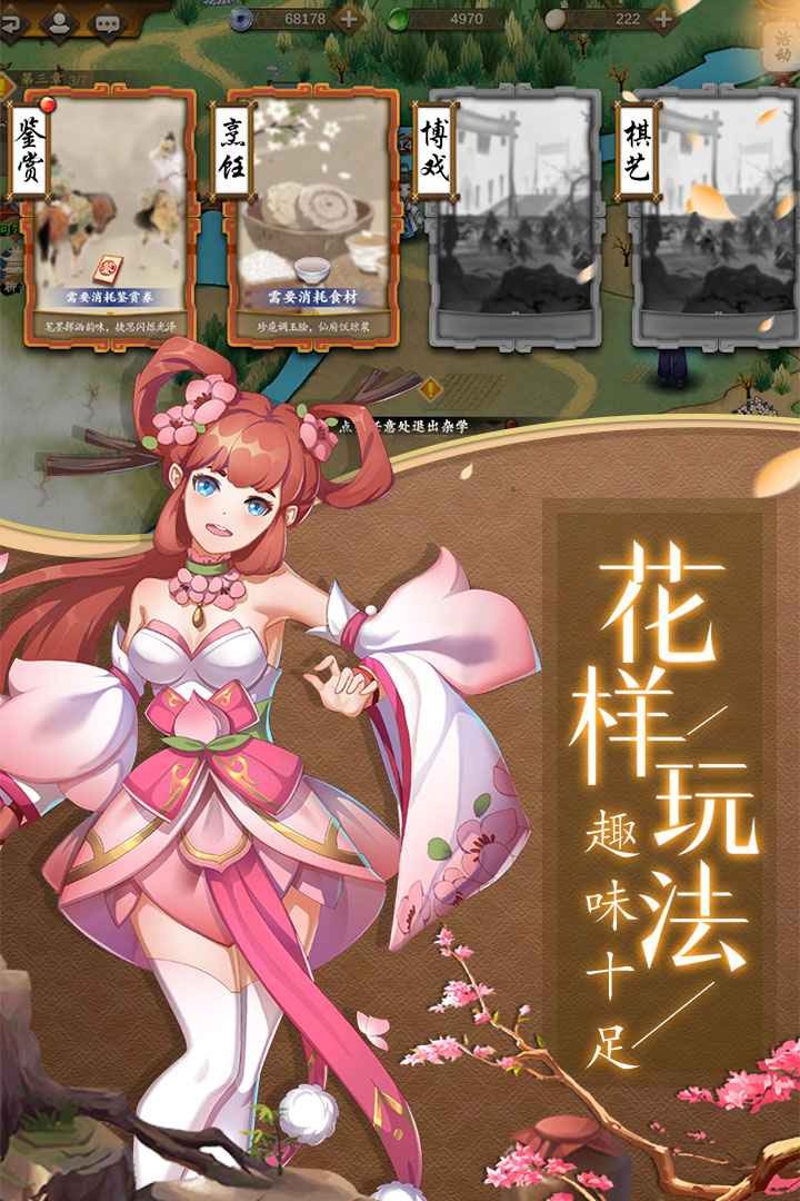 聊斋搜灵录手游官网下载