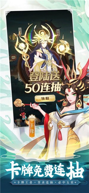安卓王者战略版app