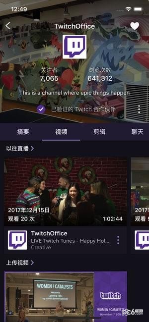 安卓twitch 国际最新版app