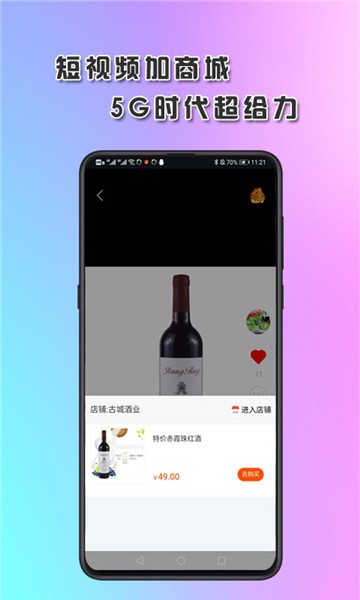 琅琊短视频app下载