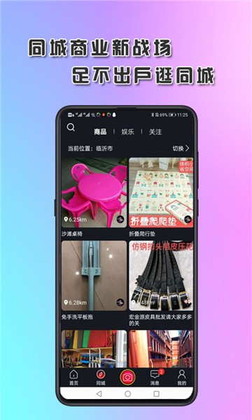 琅琊短视频app