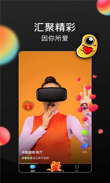 长豆短视频2.0.9