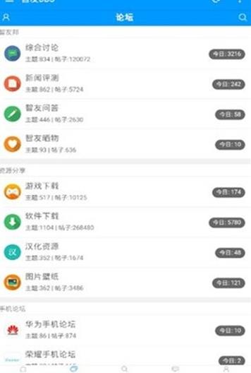 安卓慕课网appapp