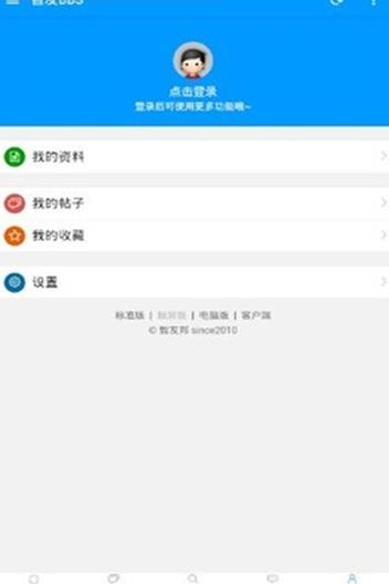 慕课网app