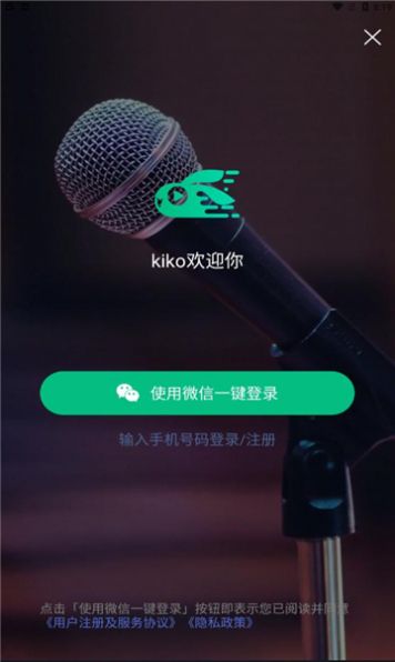 安卓快来教育学习知识app官方手机版 v1.0.0软件下载