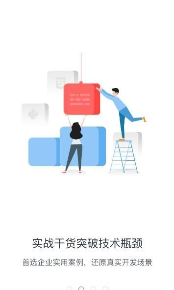 安卓中国大学慕课网mooc免费下载appapp