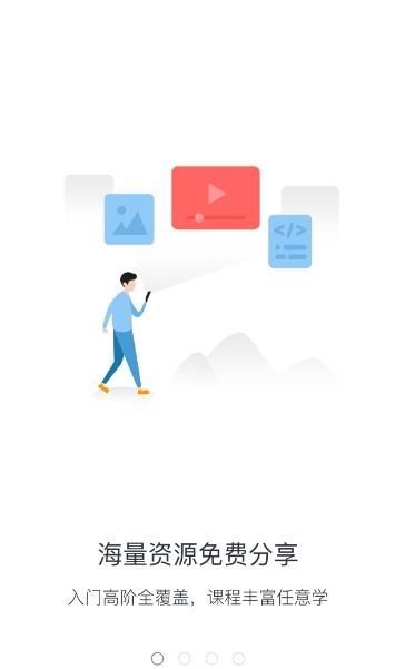 中国大学慕课网mooc免费下载app