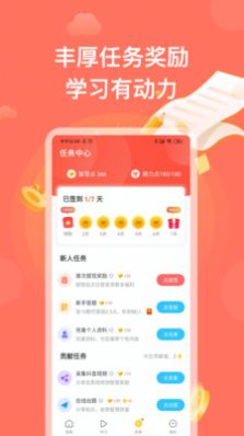安卓答题神器 自动识别app