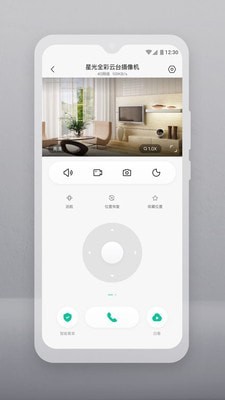 安卓云智连软件下载