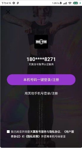 安卓即刻动身健身训练app安卓版下载软件下载