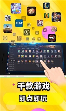 安卓掌上云顶app