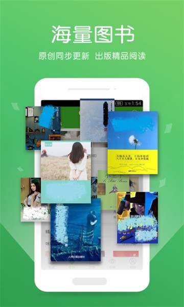 安卓4read小说网app