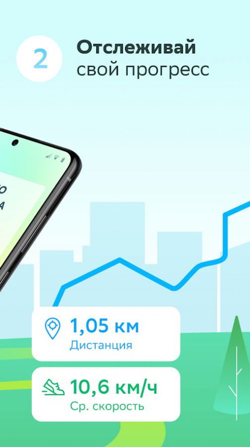 安卓绿色马拉松健身app软件下载