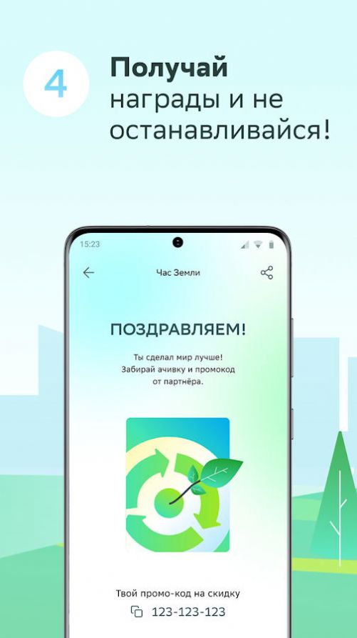 安卓绿色马拉松健身appapp
