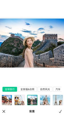 安卓佐糖抠图app