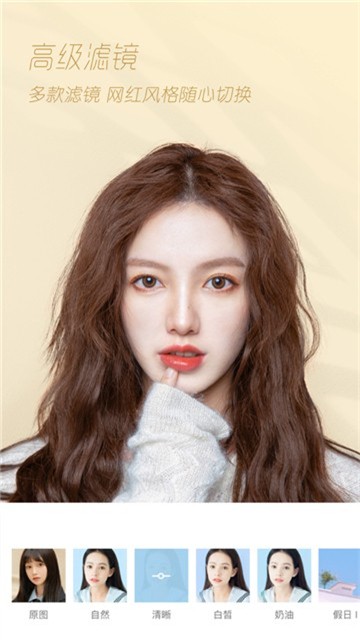 安卓一天相机app