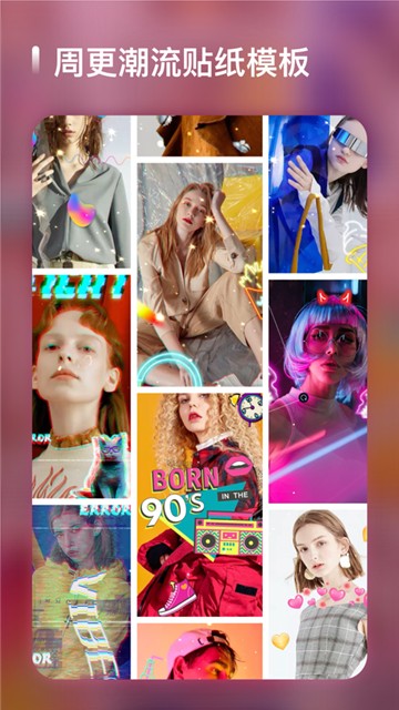 安卓瘦身相机app