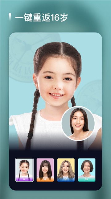 安卓瘦身相机软件下载