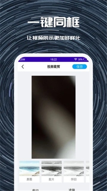 安卓奶牛视频软件下载