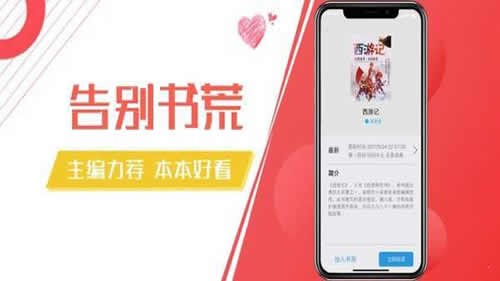 安卓木瓜阅读破解版app