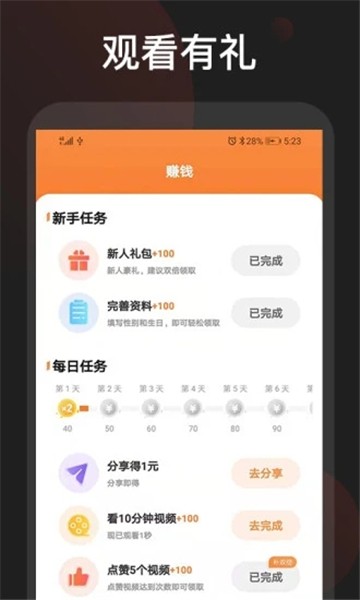 安卓吉喵视频1.2.3app
