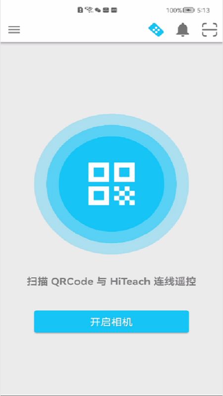安卓hita5智能教学app安卓版 v5.0.10软件下载