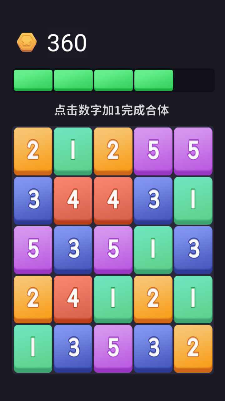 加一彩块app下载