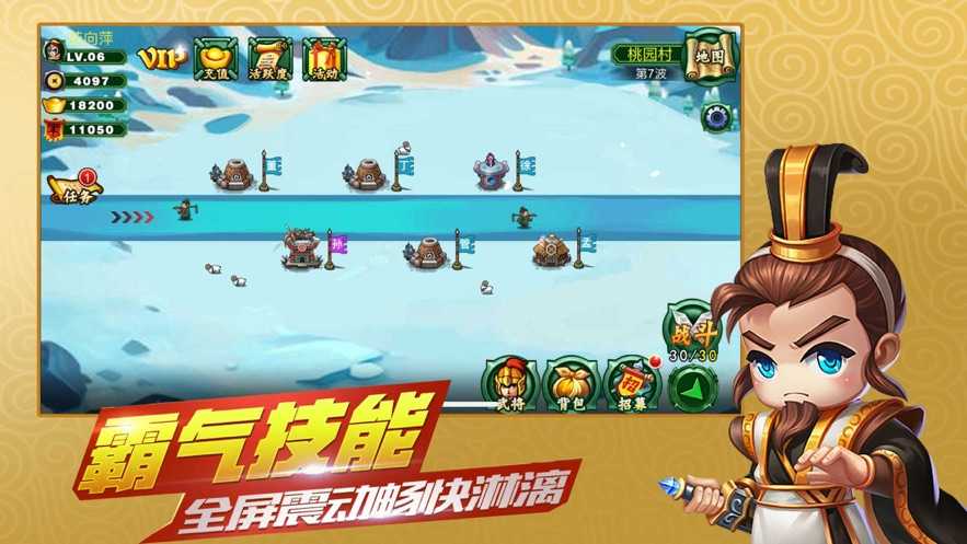 痛击懒熊加强版
