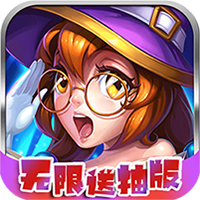 极品大将军礼包版