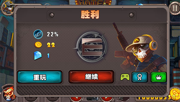 横扫僵尸app下载