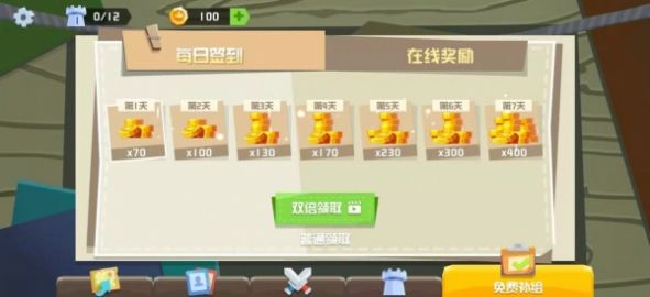 安卓动物勇士大乱斗游戏最新版 1.0app